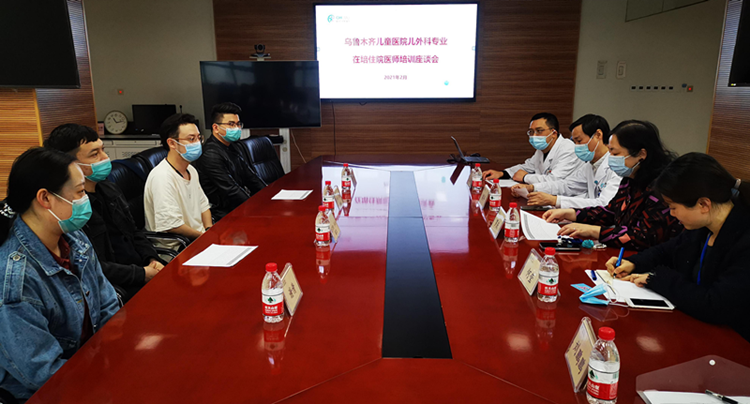 培训座谈会_副本.png