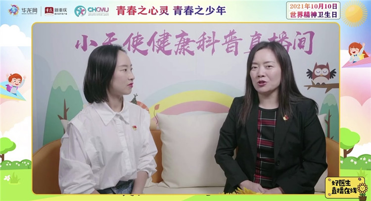 陈立专家直播.jpg