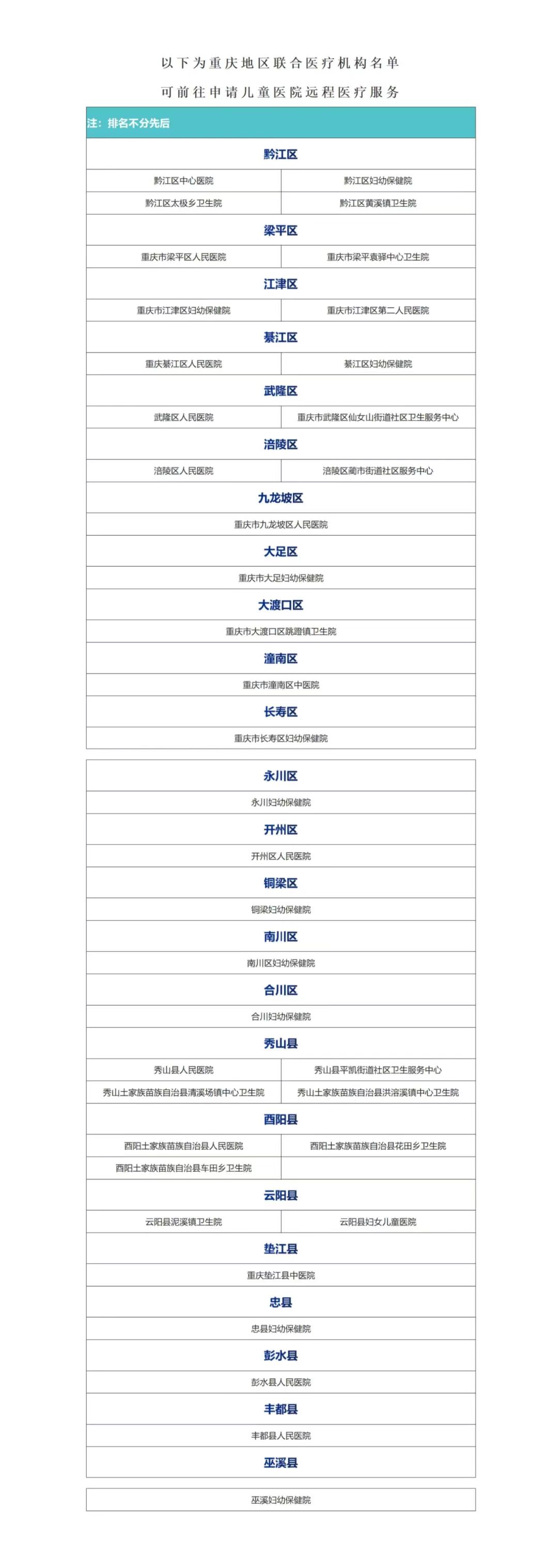 远程2.jpg