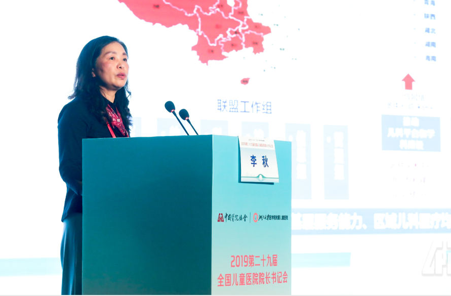 李院主讲.png