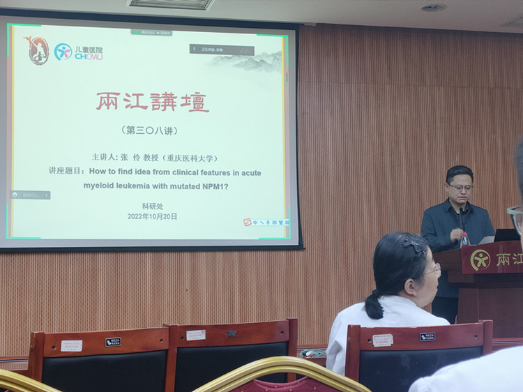 1674006283299049.jpg 游主持两江讲坛_副本.jpg