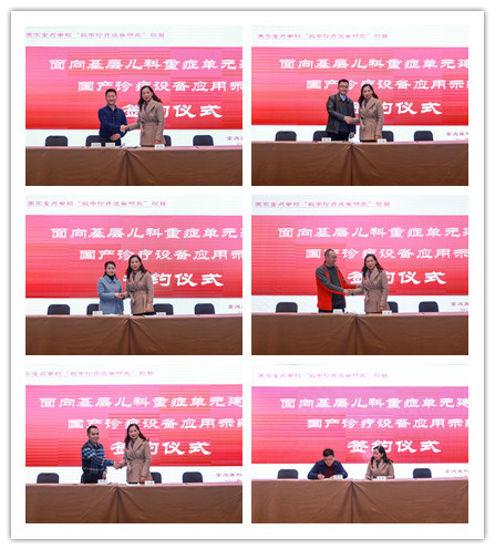 昌都签约2_副本.jpg