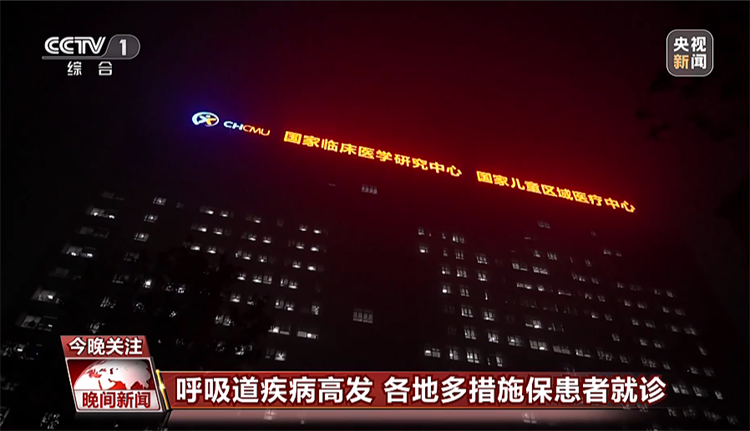 1701325179752871.png 央视2.png