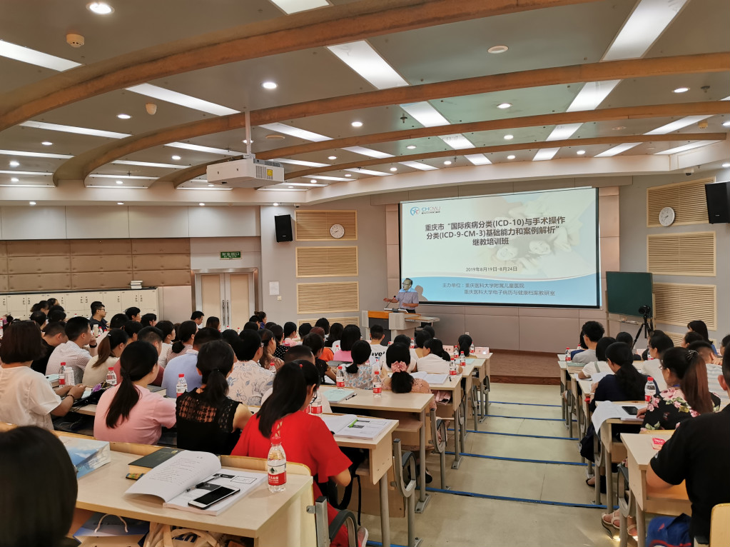 02何大维副院长致辞1_meitu_1.jpg