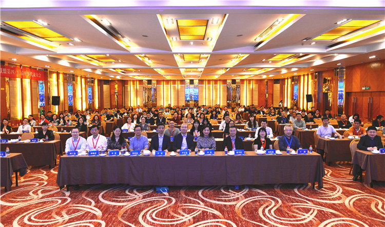 理事代表大会.jpg