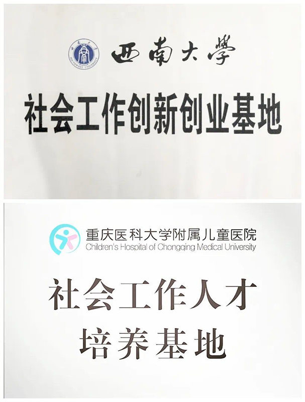 社工3_副本.jpg