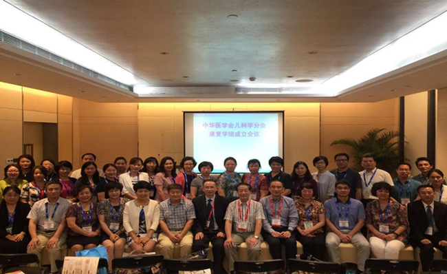 肖医学会_副本.png