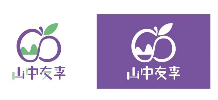 “山中友李”品牌.jpg