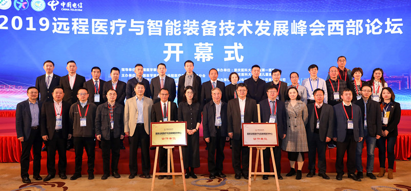 1574144981468185.jpg 9揭牌合影_副本_副本.jpg