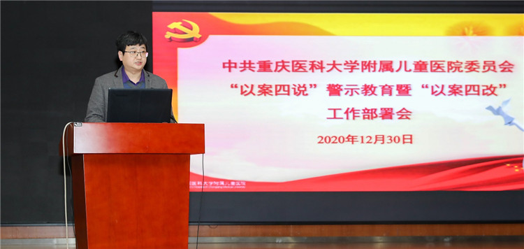 临检中心陈大鹏主任发言.jpg