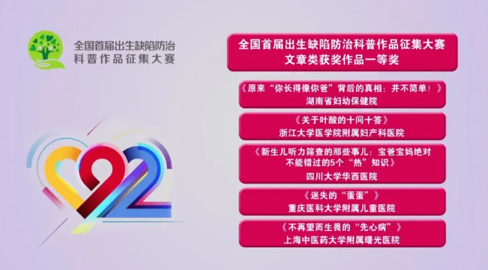 科普.png