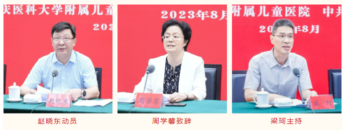 1693791817818191.png 开班仪式.png