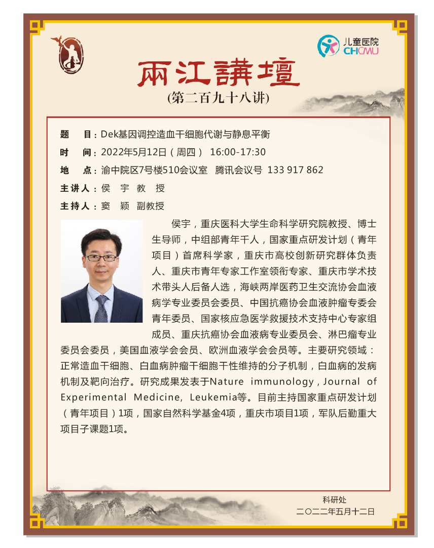 微信图片_20220511091829.png