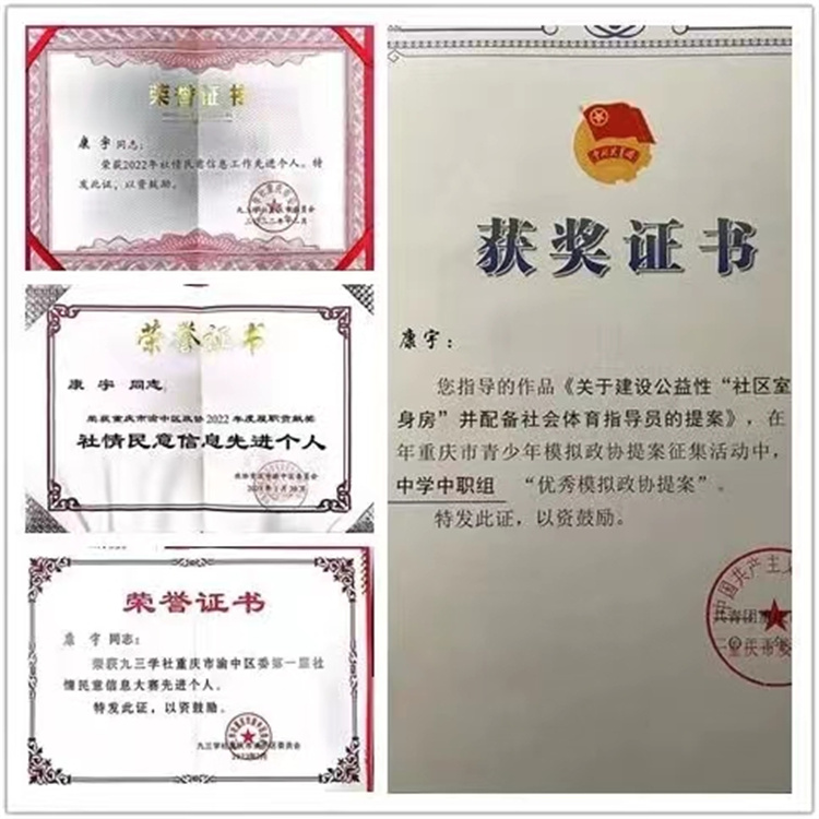 1688689206611225.jpg 微信图片_20230707085106.jpg