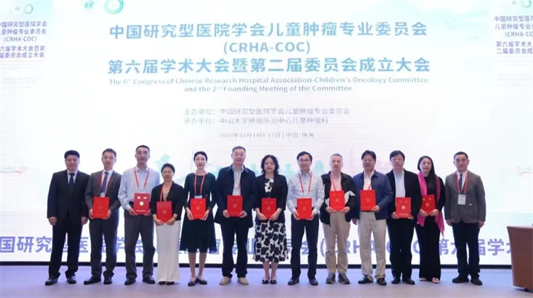 1704164442508654.jpg 微信图片_20240102115329.jpg