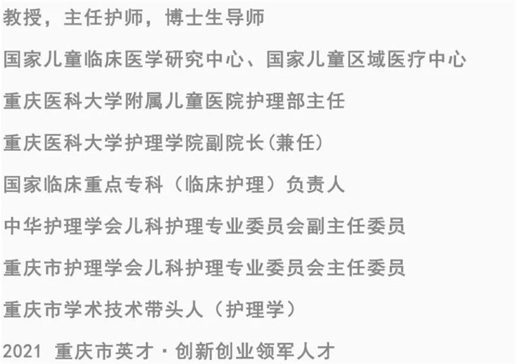 1677720336168119.jpg 郑简介.jpg