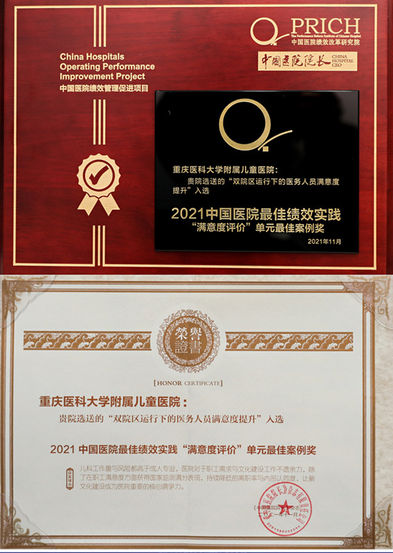 绩效_副本.jpg
