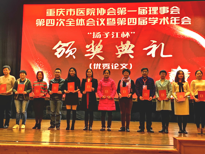 1544442884120618.jpg 优秀论文_副本.jpg