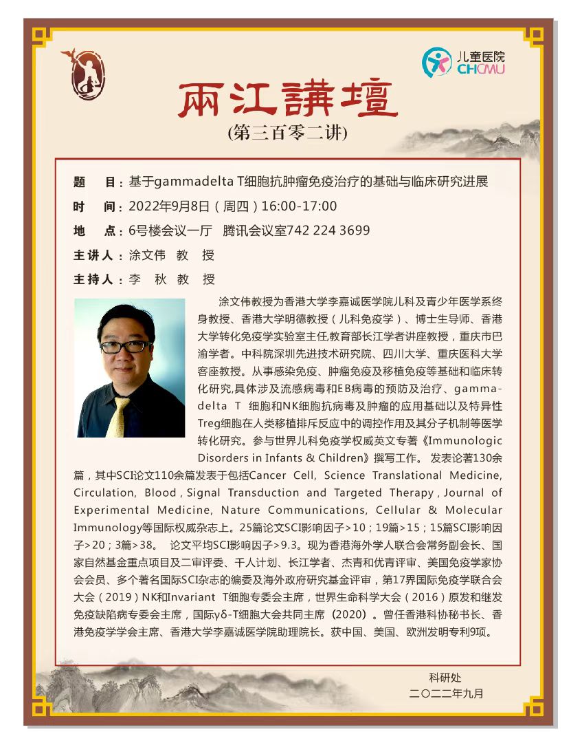 微信图片_20220907091852.jpg