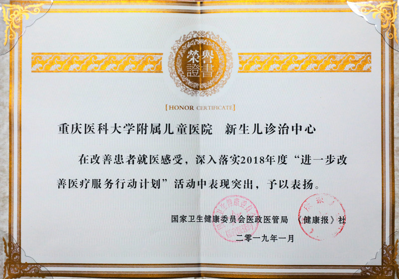 科室_副本.jpg