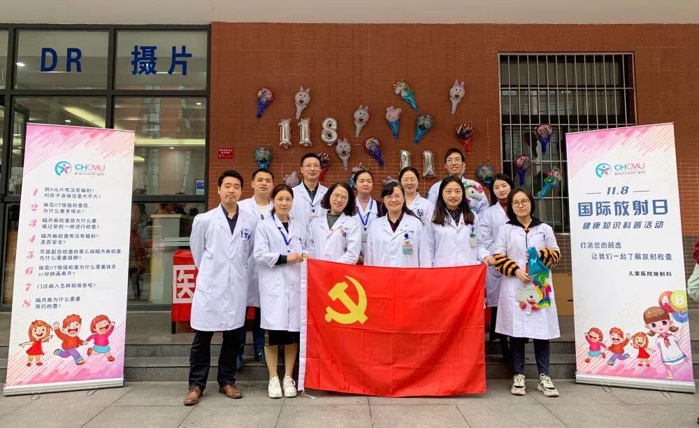 1573609939912101.jpg 放射科.jpg