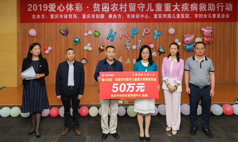 捐赠50万_副本.jpg