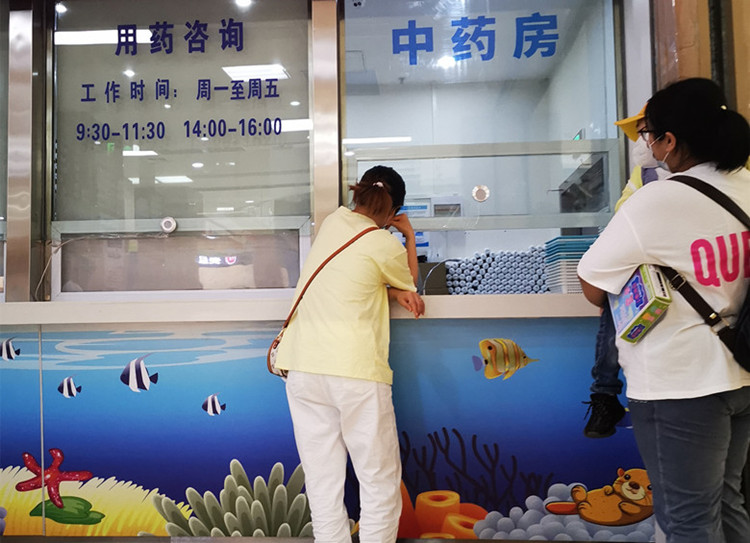 1683270223359837.jpg 中药1_副本_副本.jpg