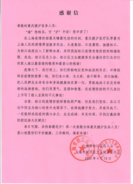 感谢_副本.jpg