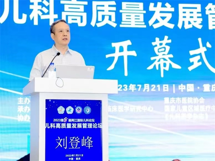1690185595783297.jpg 微信图片_20230724094428.jpg