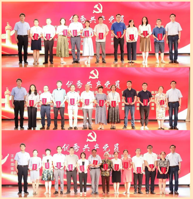 优秀党员.png