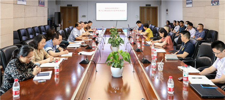 张维斌书记作总结讲话.jpg