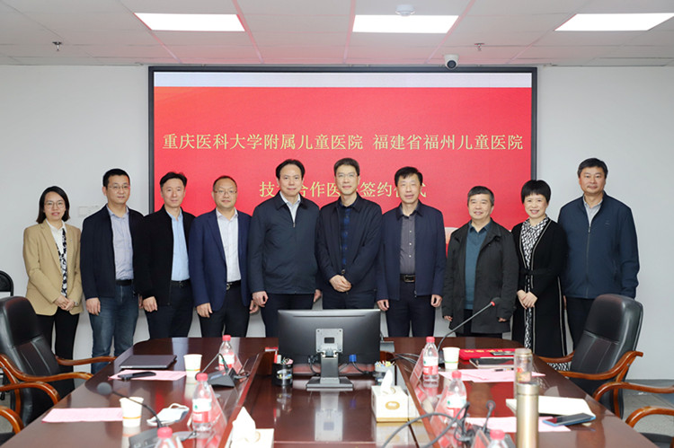 1678440474421144.jpg 合影(福州儿童医院)_副本.jpg