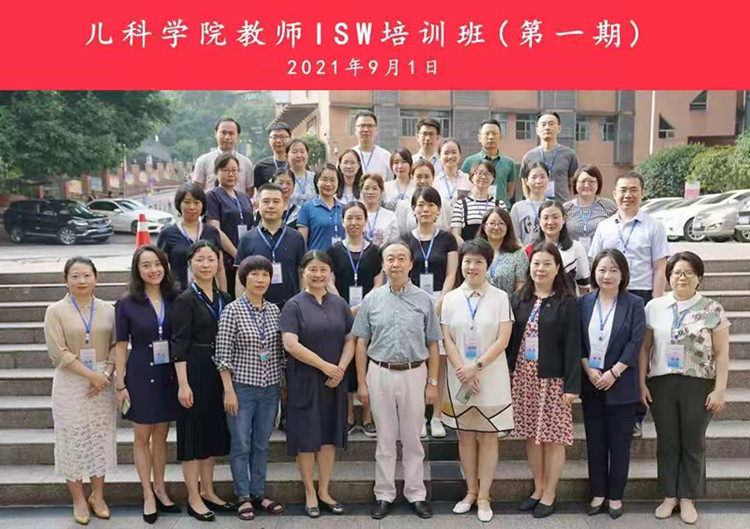 儿科培训_副本.jpg