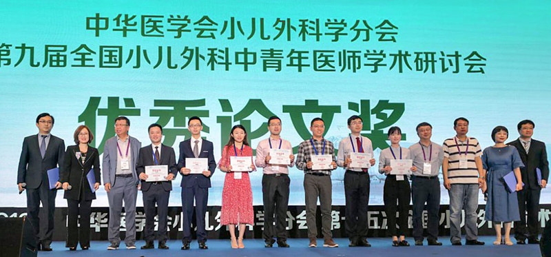 图2：神经外科研究生罗楚涵获神外学组“优秀论文奖”_副本.jpg