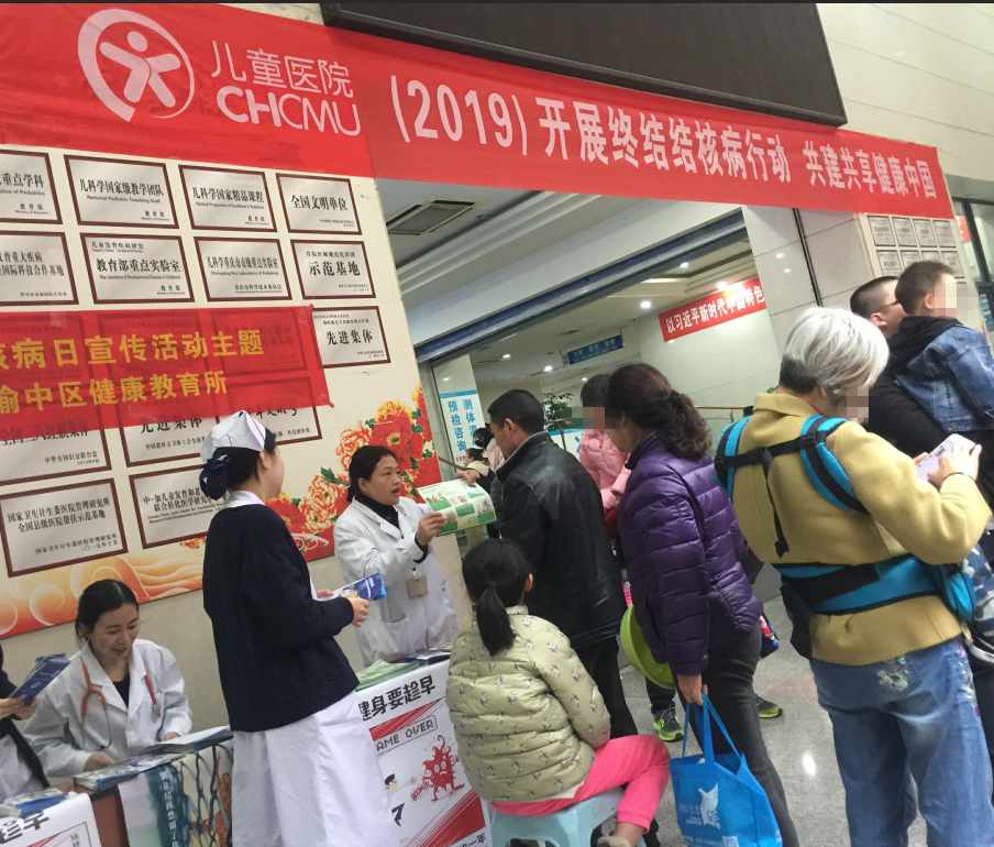 1553563415112334.png 肺结核_副本.png