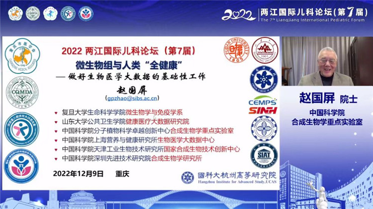 1670899932995128.jpg 赵国屏.jpg