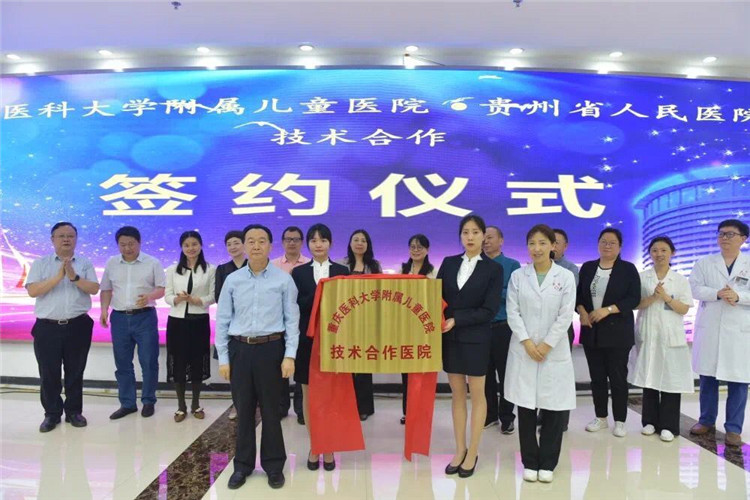 贵州1.jpg