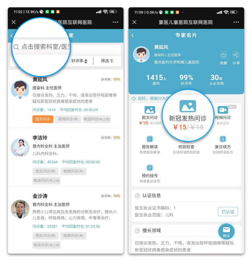 1671604351344801.png 互联网2.png