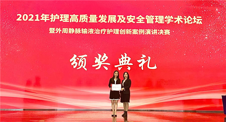颁奖典礼.jpg