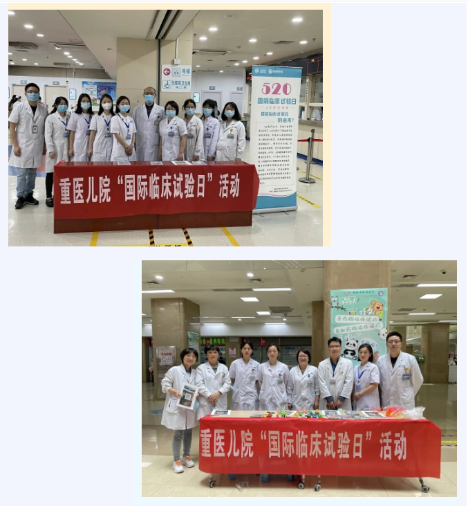试验日合影.png