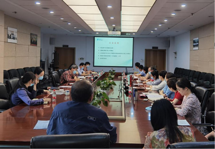 行风建设领导小组办公室会议_副本.png