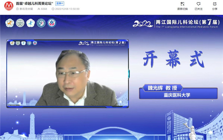 1670834353643149.jpg 魏校长.jpg